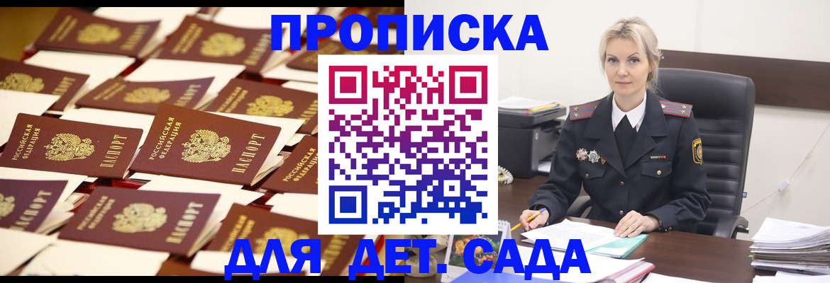 пропишу в квартире в Павловском Посаде