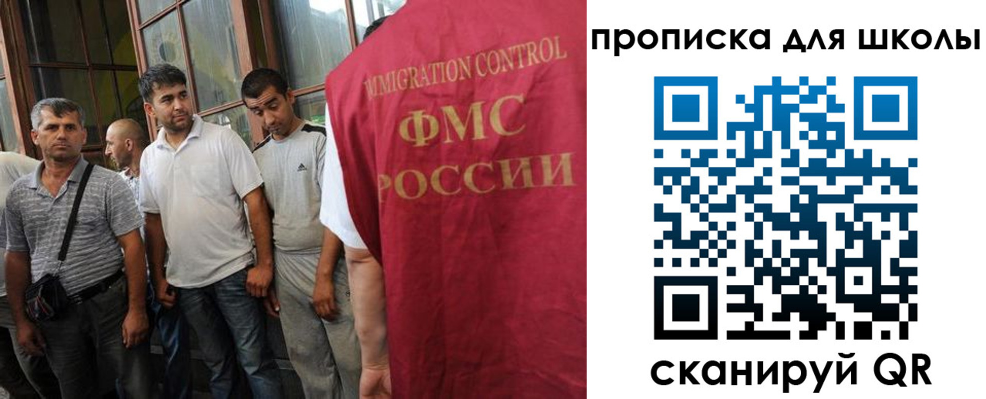 прописка для кредита в Павловском Посаде